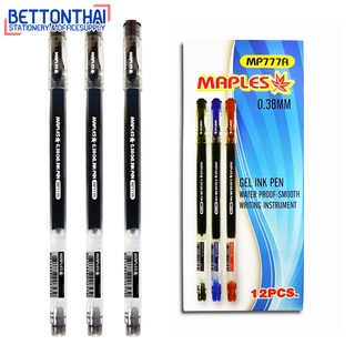 Maples 777A Gel ink ปากกาเจลหัวเพชร หมึกดำ ขนาดเส้น 0.38mm แพค 12 แท่ง ปากกา ปากกาเจล school เครื่องเขียน ปากกาเขียนดี