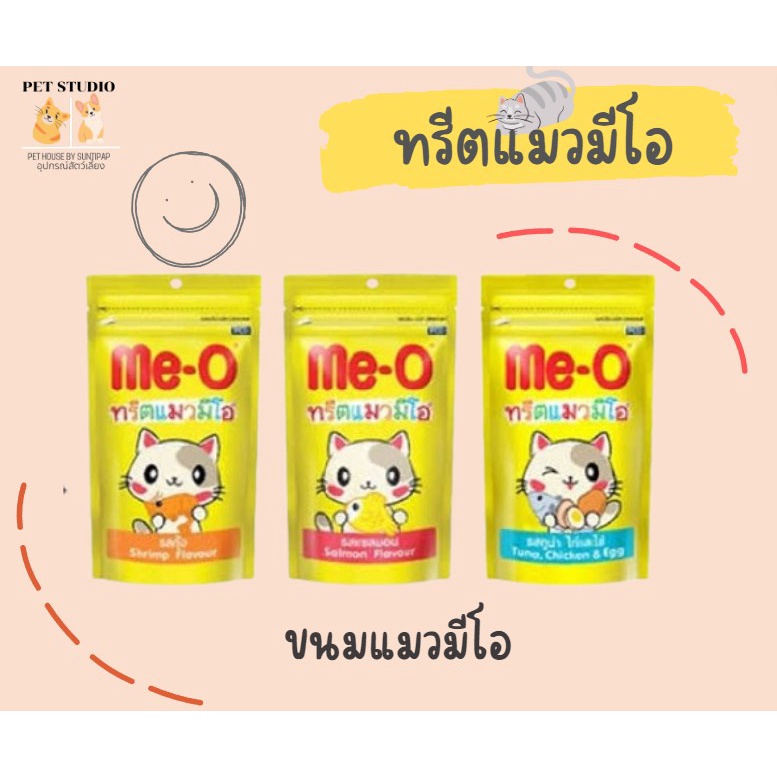 ขนมแมว-มีโอ-ทรีตแมวมีโอ-pet-studio