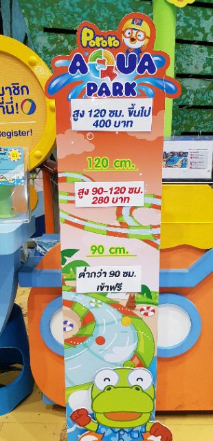 ภาพหน้าปกสินค้าบัตรเข้าสวนน้ำโพโรโระ อควาพาร์ค เซ็นทรัลบางนา Pororo Aquapark จากร้าน kookkaikm5 บน Shopee