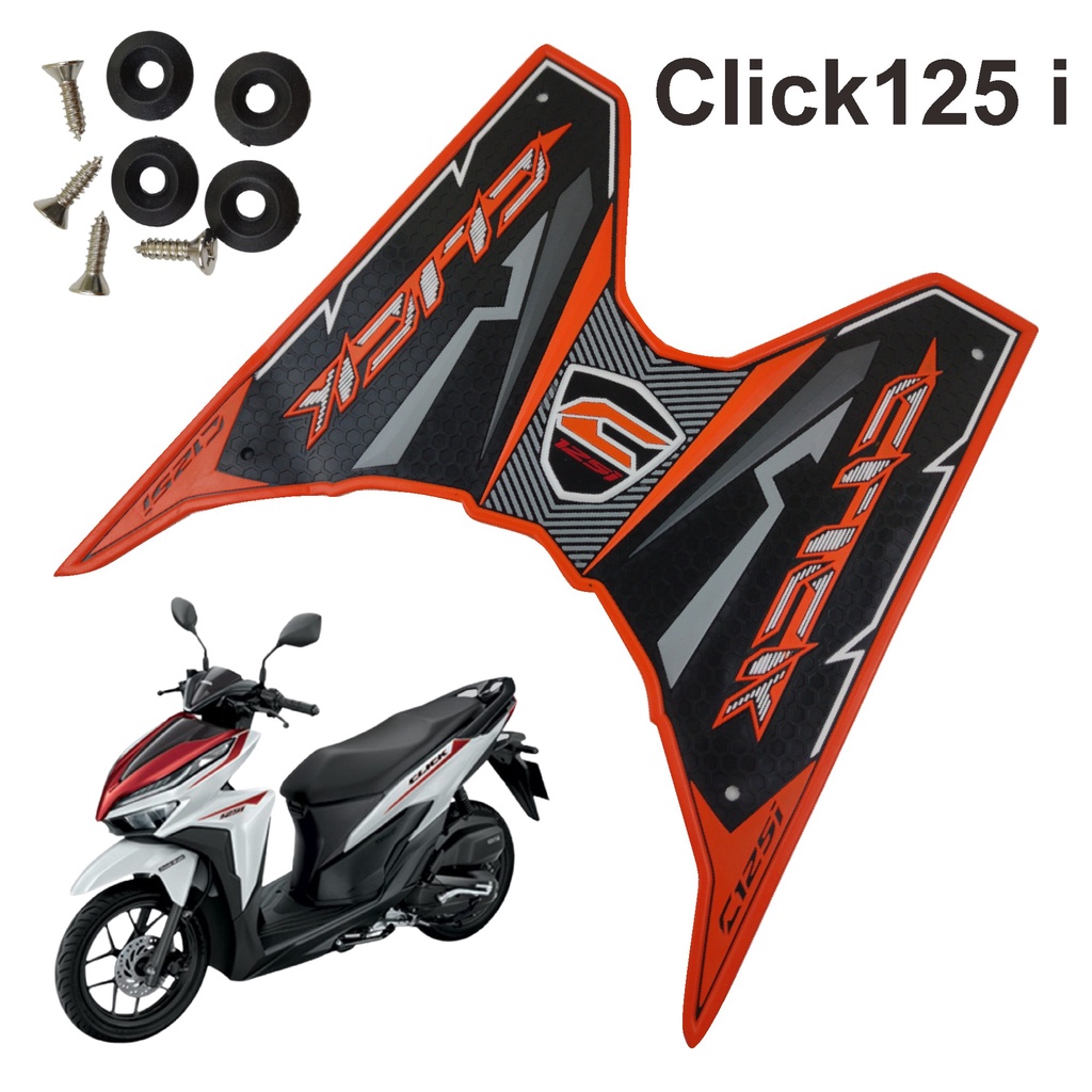 แผ่นรองพื้น-click-125i-150i-ราคาถูก-มาก