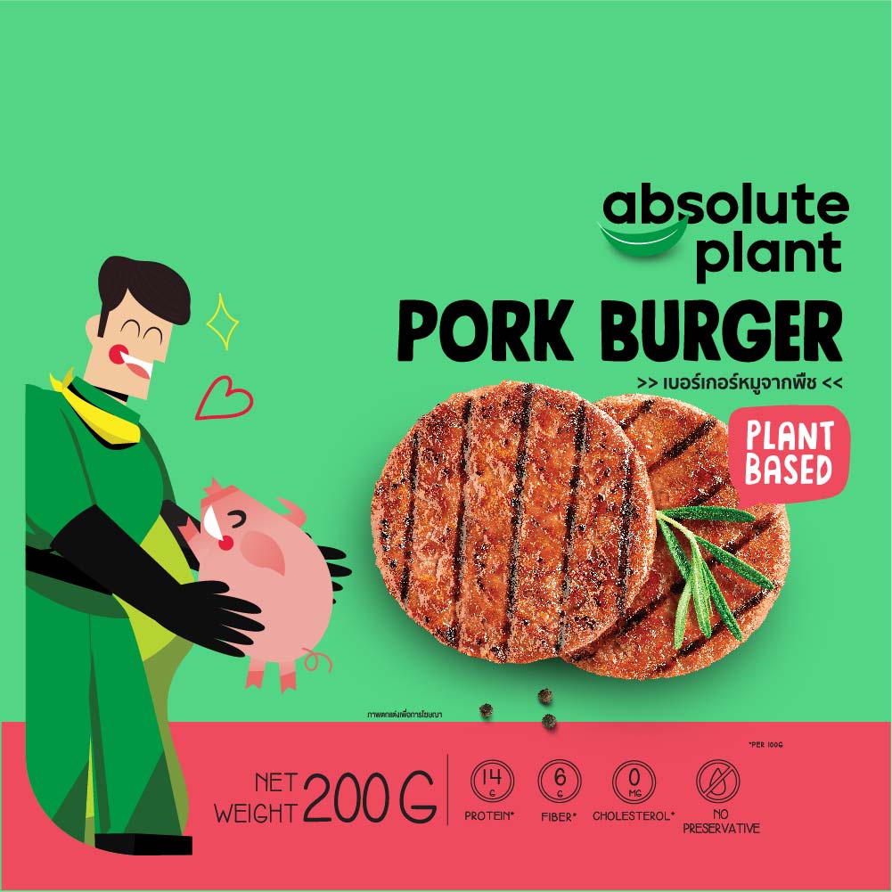 กินเจ-เบอร์เกอร์จากพืช-plant-based-pork-burger-อาหารเจ-หมูเจ-อาหารมังสวิรัติ-วีแกน-absoluteplant