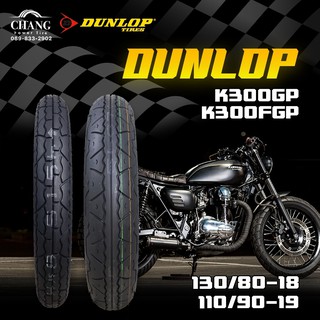 110/90-19+130/80-18 รุ่นK300FGP K300GP ยี่ห้อDUNLOP ยางรถ Kawasaki w800 ยางใหม่ปี21