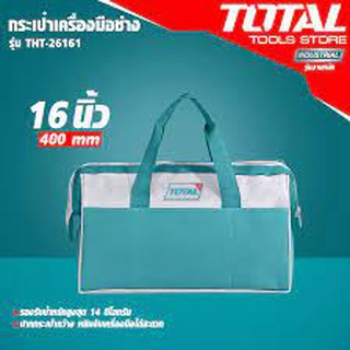 Total กระเป๋าเครื่องมือช่าง / กระเป๋าช่าง อเนกประสงค์ 16 นิ้ว รุ่น THT26161 ( 16