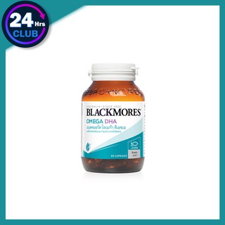 $$น้ำมันปลา Blackmores Omega DHA 60 Capsule