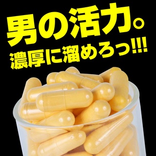 ภาพขนาดย่อของภาพหน้าปกสินค้าGIRATTO ギラッと 30 Tablets - อาหารเสริมเพิ่มแรงกระหน่ำ ไม่เพลีย สำหรับคุณผู้ชาย จากร้าน akiworld.store บน Shopee ภาพที่ 1