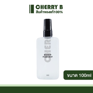 สเปรย์ล็อคเครื่องสำอาง 3ce Make Up Fixer Mist 80ml.