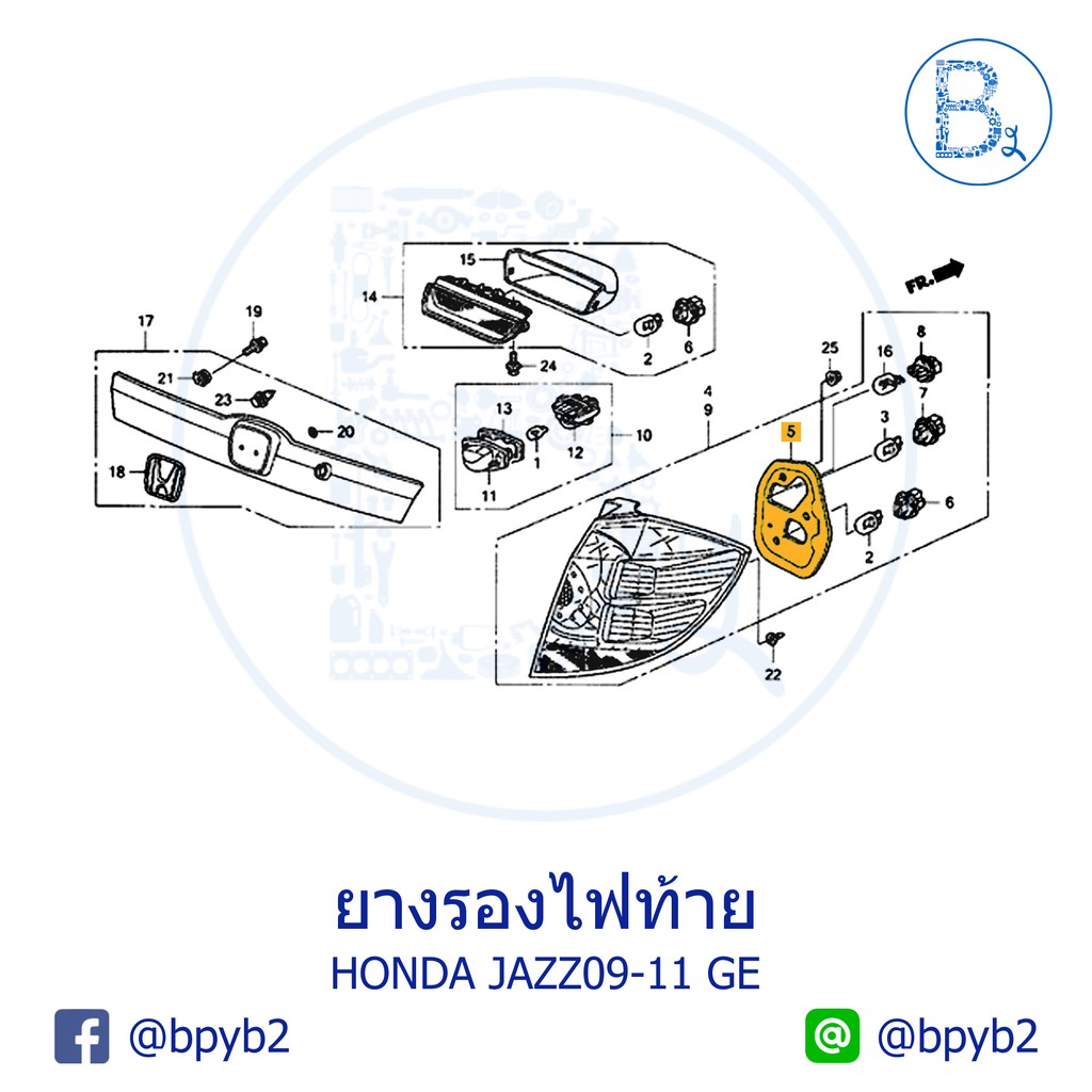 อะไหล่แท้-ยางรองไฟท้าย-honda-jazz09-12-ge