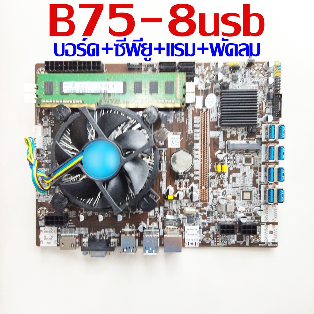 btc-b75-mining-8usb-12usb-bios-english