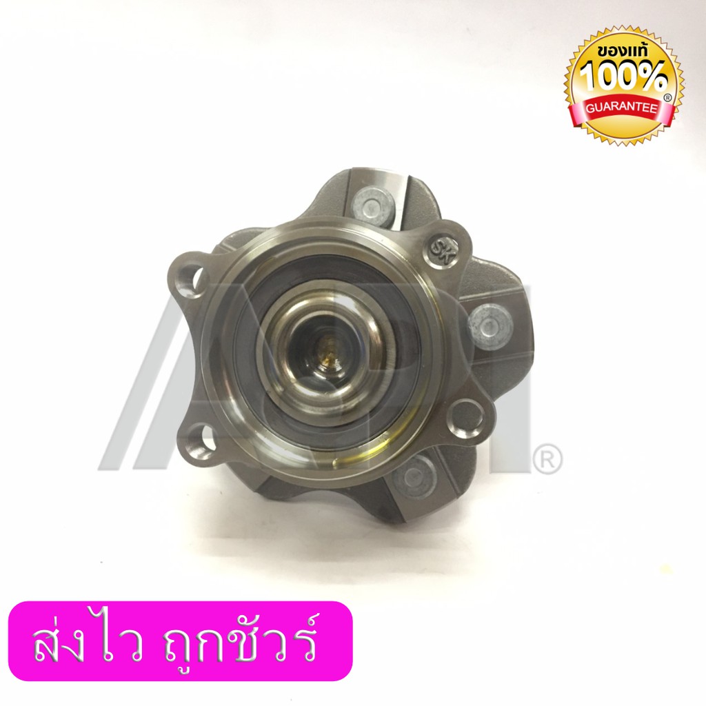 skf-nis-brand-ลูกปืนล้อหลัง-nissan-teana-j31-นิสสัน-เทียน่า-เจ31-abs-43202-9w200-เอสเคเอฟแท้