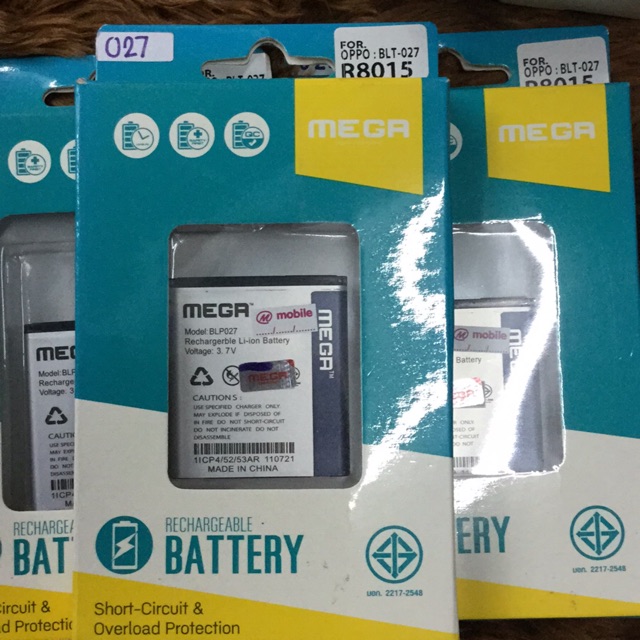 แบตฯoppo R8015/BLT-027 ล้างสต็อกส่งเร็วค่ะ | Shopee Thailand