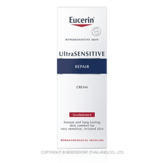 EUCERIN UltraSensitive Repair Cream Licochalcone A 50ml.
