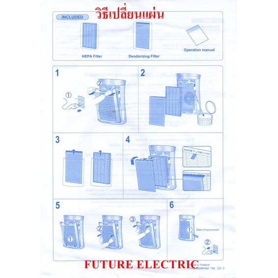 ของแท้ศูนย์ชาร์ป-sharpชุดแผ่นกรองอากาศhepa-แผ่นคาร์บอน-รุ่น-fz-f40sfe-ใช้เครื่องฟอกชาร์ป-รุ่น-fp-f40ta-fp-fm40b-b