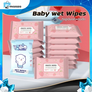 Emozaza ทิชชูเปียก ทิชชู่ เปียก ถูกที่สุด กระดาษเปียก Baby Wipes กระดาษทิชชู่เปียก ผ้านุ่มชุ่มชื่น ทิชชู่ ผ้าเปียก