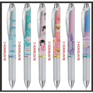ปากกา Pentel Energel Limited รุ่น Kawaii+ 2022 PIXEL ART 0.5 มม. หมึกสีน้ำเงิน