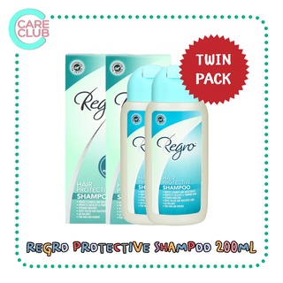 Regro Hair Protective Shampoo 200 ml (Twin Pack) แชมพูสําหรับผมร่วง แชมพูสําหรับผมมัน  200 มล. (แพ็คคู่)