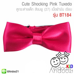 Cute Shocking Pink Tuxedo - หูกระต่ายเด็ก สีชมพู (27) เนื้อผ้ามัน เรียบ Premium Quality+ (BT184)