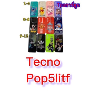 เคส Tecno Pop5litf รุ่นใหม่