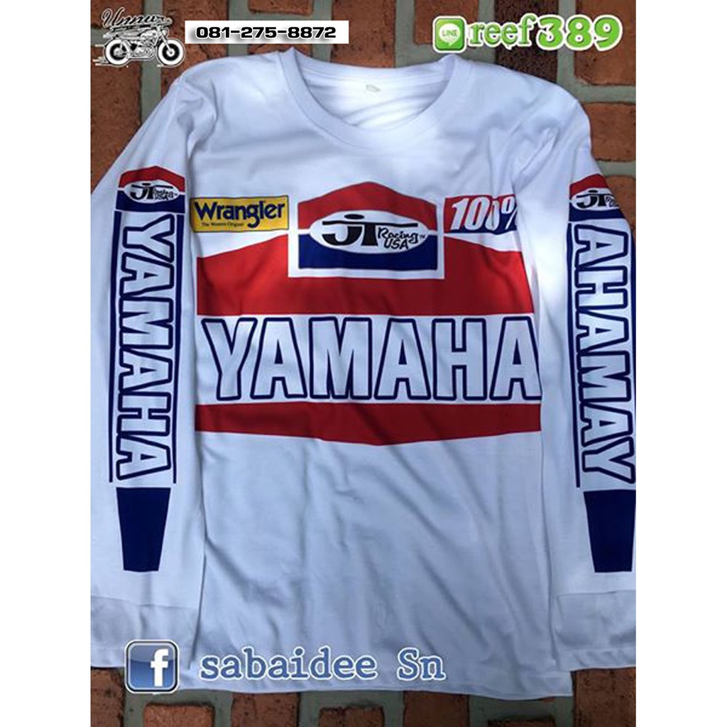 yamaha-vintage-jersay