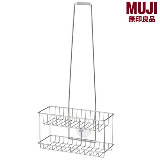 MUJI Stainless Steel Hang Type Bottle Rack