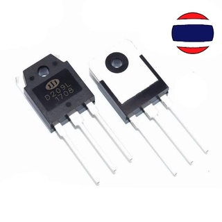 1PCS D209L TO-3P D209 TO-247 209L 2SD209L