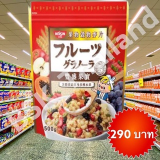 Nissin Granola.( นิชชิน กราโนล่า)