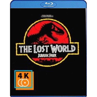 หนัง Blu-ray The Lost World: Jurassic Park เดอะ ลอสต์ เวิลด์ จูราสสิค พาร์ค