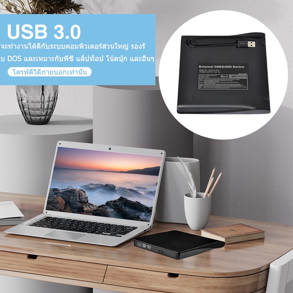 usb-3-0-ultra-slim-external-dvd-rw-burner-cd-rewrite-ออปติคัลไดรฟ์แบบพกพาสีดำและสีขาว