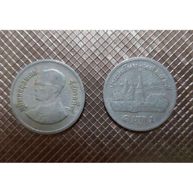 เหรียญ 1 บาทปี 2525 หลังวัดพระแก้ว | Shopee Thailand