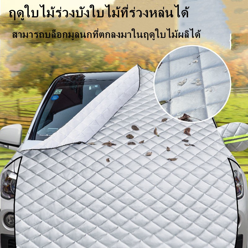 ผ้าคลุมรถยนต์-กัน-uv-car-cover-ใช้คลุมรถเก๋ง-รถกระบะ-กันแดด-กันฝุ่น-กันน้ำ-เพิ่มแถบสะท้-กันฝน-กันน้ำ100-ผ้าคลุมรถ