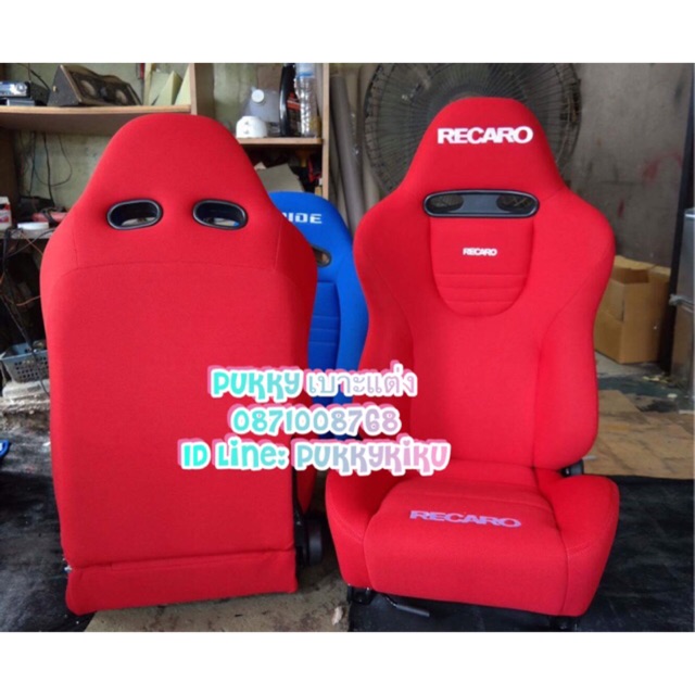 เบาะแต่งรถยนต์-recaro-ep3-สีล้วน-พร้อมขาราง