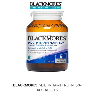 BLACKMORES MULTIVITAMIN NUTRI 50+ 30s - แบล็คมอร์ วิตามินรวม บำรุงร่างกาย สำหรับอายุ 50+