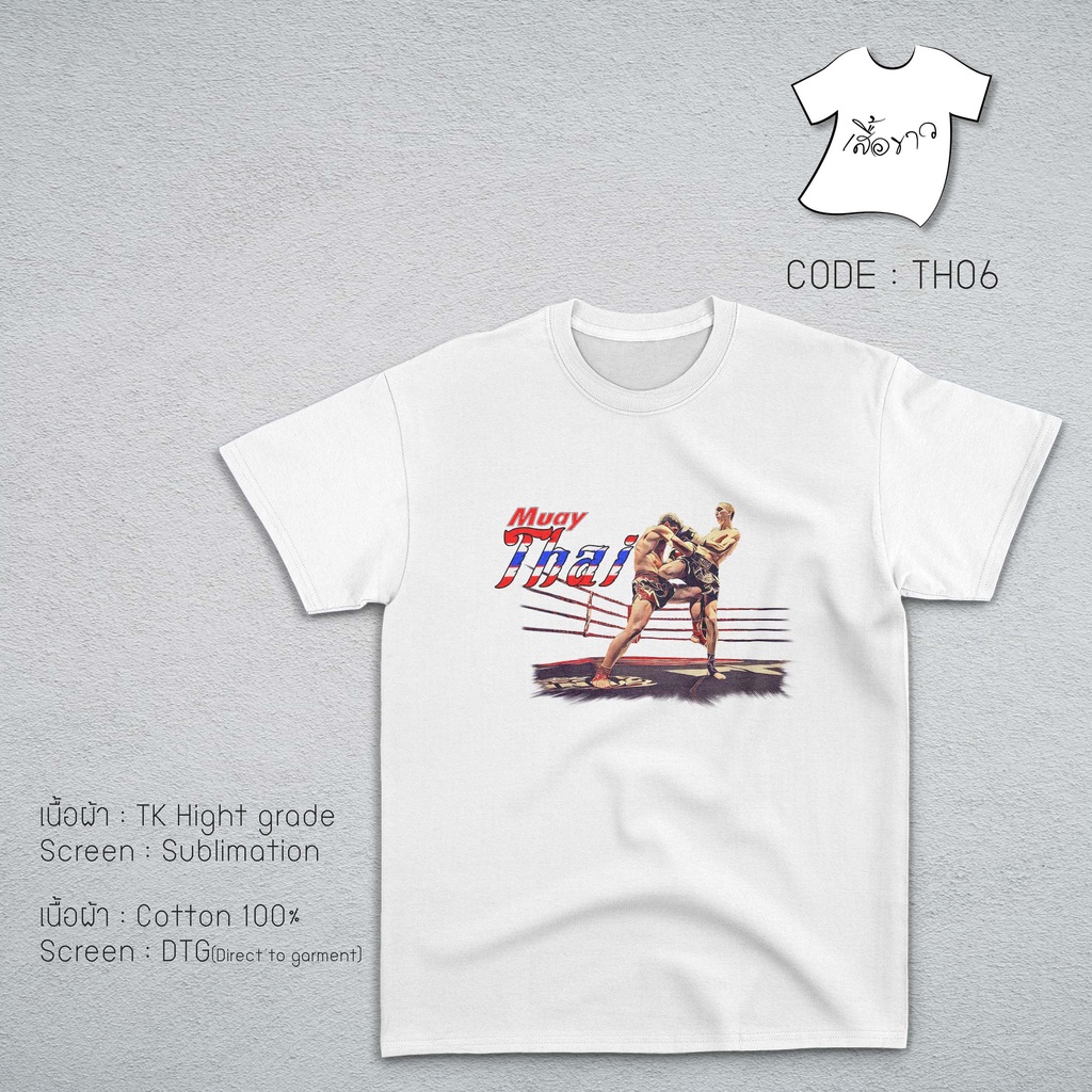 เสื้อยืดไทยแลนด์-cotton-เสื้อของฝาก-thailand-t-shirt