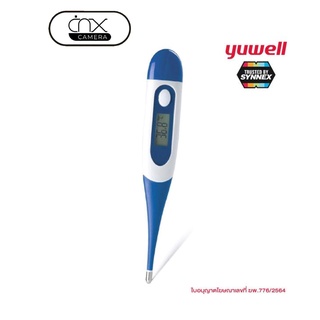 มีสินค้าพร้อมส่ง  เครื่องวัดอุณหภูมิร่างกายYuwell Digital Thermometer YT308ประกันศูนย์1ปี