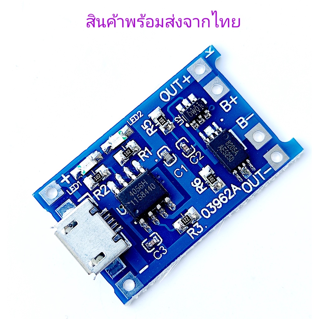 micro-usb-to-bms-1s-วงจรชาร์จ18650