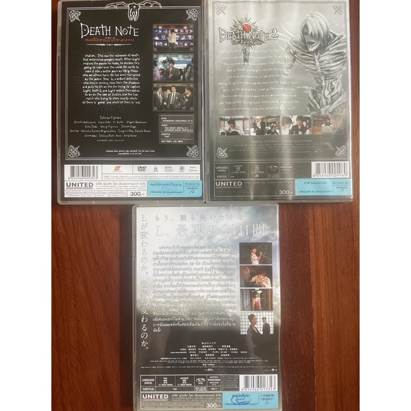 มือ-2-dvd-3-disc-death-note-trilogy-สมุดโน้ตกระชากวิญญาณ-ไตรโลจี้-ดีวีดี