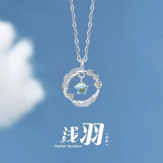 【 Yy 】สร้อยคอ จี้ขนนกตื้น ขนาดเล็ก สไตล์จีน สําหรับแฟนสาว นักเรียน
