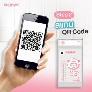 ภาพขนาดย่อของภาพหน้าปกสินค้าถุงเก็บน้ำนมซันมัม Sunmum ขนาด 8oz. บรรจุ 50 ใบ เซ็ต 3 กล่อง (150 ใบ) จากร้าน lovekidsmom บน Shopee ภาพที่ 6