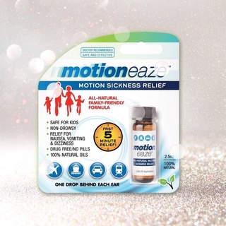 พร้อมส่งที่ไทย! Motioneaze Motion Sickness Relief Topical Oil บินตรงจาก USA ของแท้ 100%