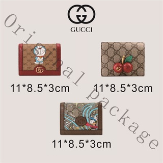 Brand new authentic Gucci GG Supreme canvas cherry card holder