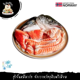 สินค้า 1KG/PACK เนื้อตัดแต่งส่วนต่างๆของปลาแซลมอน CUTS OF FROZEN SALMON