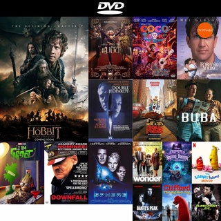 dvd หนังใหม่ The Hobbit The Battle of the Five Armies เดอะ ฮอบบิท 3 สงคราม 5 ทัพ ดีวีดีการ์ตูน ดีวีดีหนังใหม่