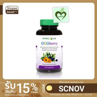 ภาพขนาดย่อของภาพหน้าปกสินค้า(ผลิต 07/21) อ้วยอัน Herbal one ocoberry 60 capsules 1 กระปุก จากร้าน mydear.mylife บน Shopee ภาพที่ 3