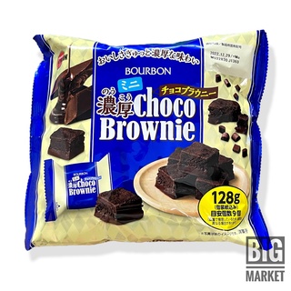 Bourbon Choco Brownie บราวนี่เข้มข้นจากประเทศญี่ปุ่น