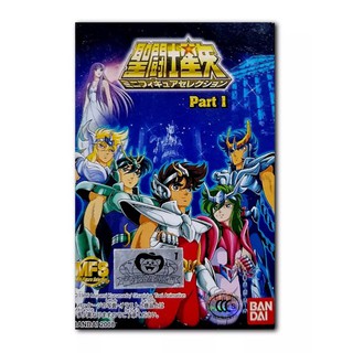 Saint Seiya Mini Figure Selection Part1.