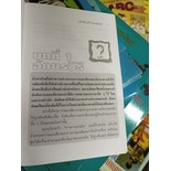 ภาษาเยอรมัน-เรียนเร็ว-ราคาพิเศษตามสภาพ-มีตำหนิ