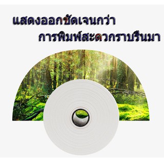 กระดาษใบเสร็จรับเงิน-80x80mm-20-ม้วน-กระดาษความร้อน-80-80-กระดาษความร้อน