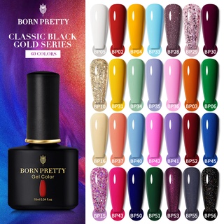 Born PRETTY ยาทาเล็บเจล UV LED กึ่งถาวร 10 มล. สําหรับตกแต่งเล็บ