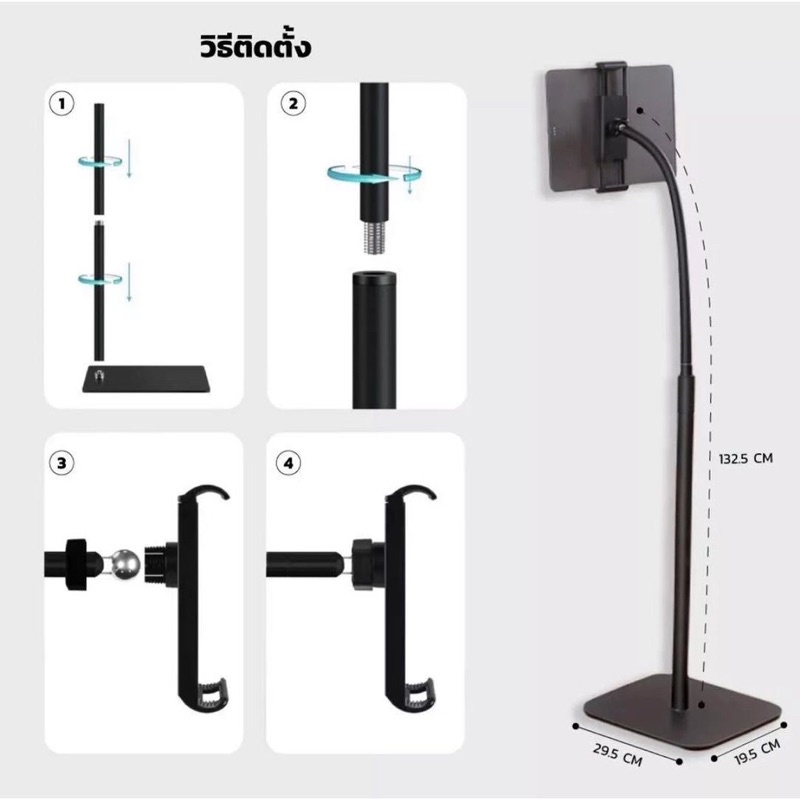ขาตั้งipad-ที่จับมือถือ-จับแท็บเล็ต-สำหรับโต๊ะ-ถ่ายรูป-ถ่ายวีดีโอ-ปรับได้