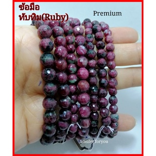 ข้อมือทับทิม Ruby In Zoisite เกรด premium  หินธรรมชาติแท้ 100%