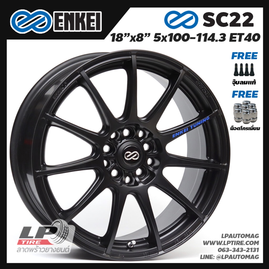 [ส่งฟรี] ล้อแม็ก ENKEI แท้ รุ่น SC22 ขอบ18